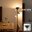 フロアライト 3灯 シスベックアッパー