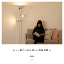 フロアライト 3灯 シスベックアッパー