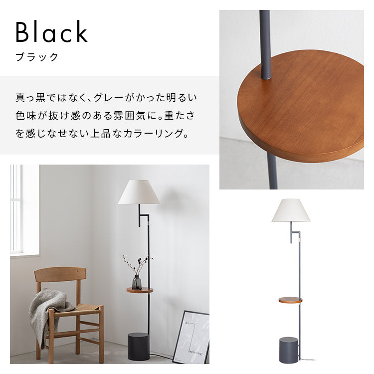 フロアライト 1灯 ダンテ