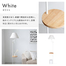 フロアライト 1灯 ダンテ