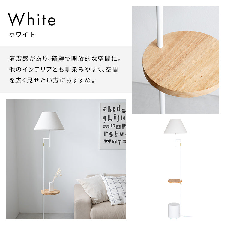 フロアライト 1灯 ダンテ