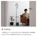 フロアライト 1灯 ダンテ