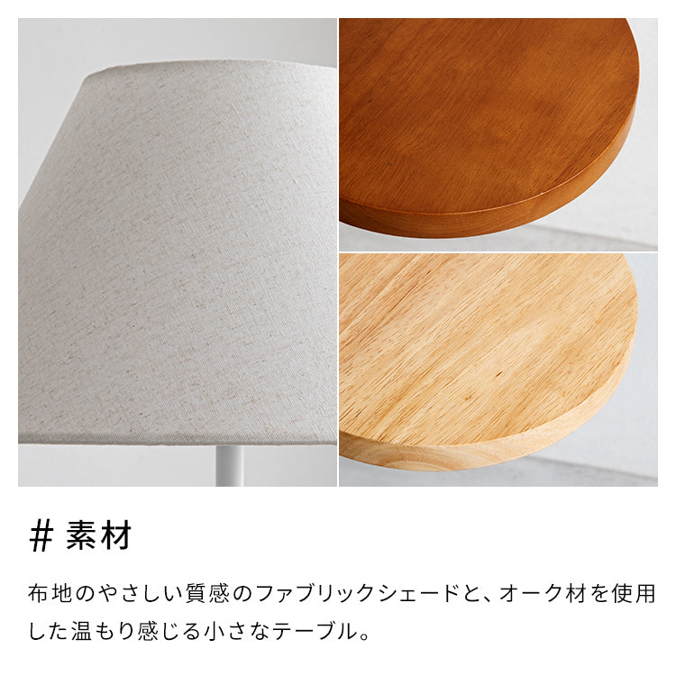 フロアライト 1灯 ダンテ