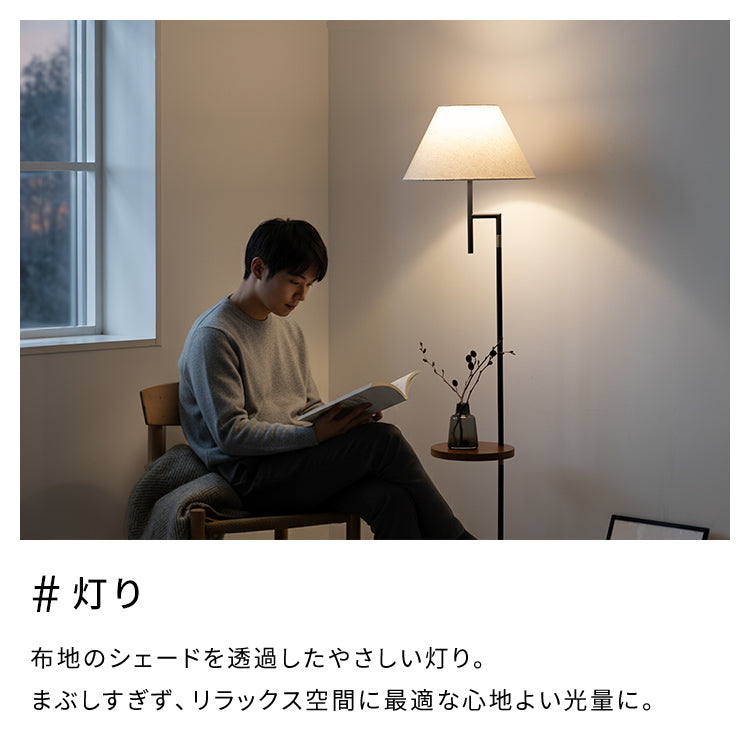 フロアライト 1灯 ダンテ