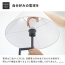 フロアライト 1灯 ダンテ