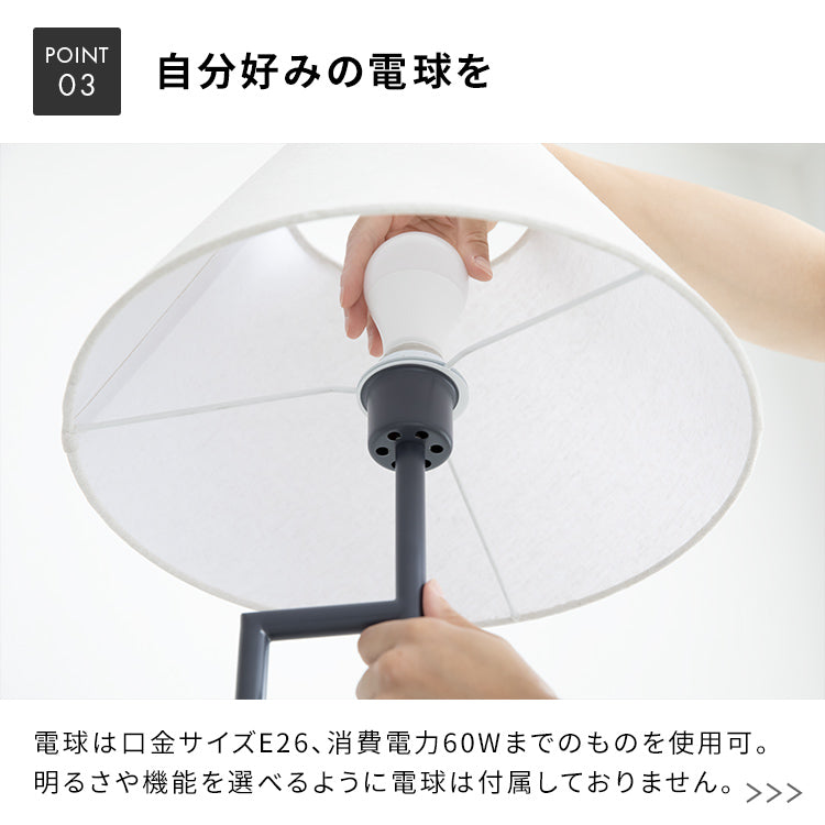 フロアライト 1灯 ダンテ