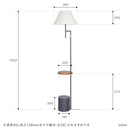 フロアライト 1灯 ダンテ