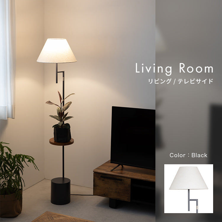 フロアライト 1灯 ダンテ