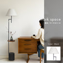 フロアライト 1灯 ダンテ