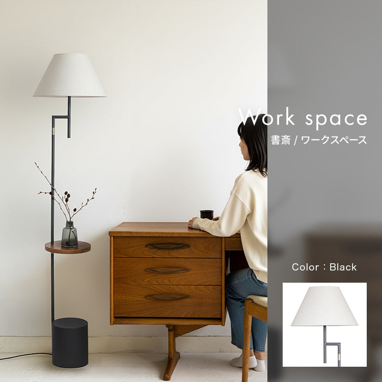 フロアライト 1灯 ダンテ