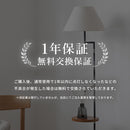 フロアライト 1灯 ダンテ