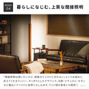 LEDフロアライト ランバー