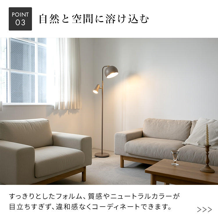 フロアライト 2灯 スタンドライト ノロン 送料無料 フロアスポット
