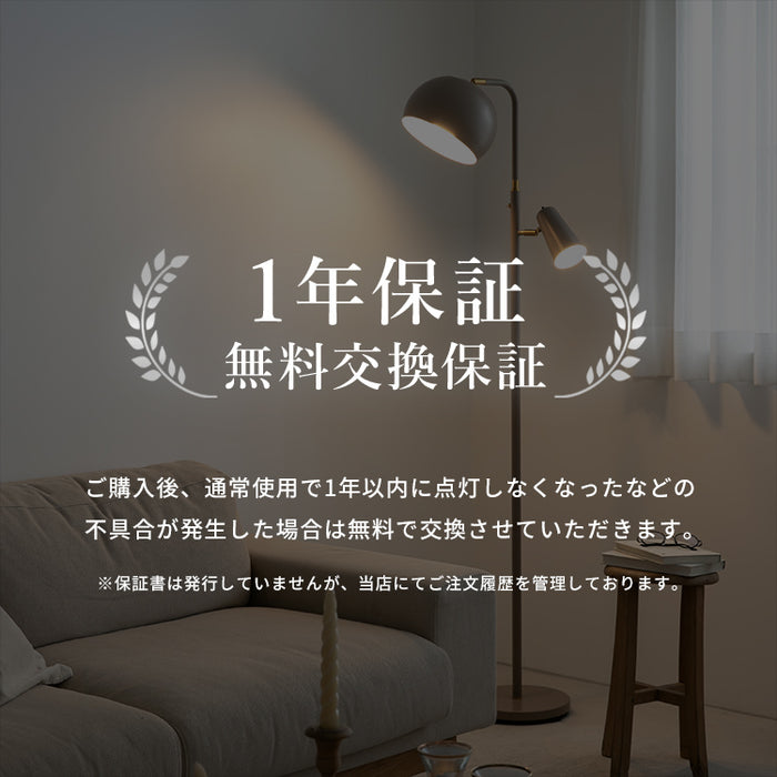 フロアライト 2灯 スタンドライト ノロン 送料無料 フロアスポット