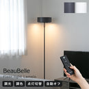 LEDフロアライト ラメロ