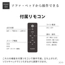 LEDフロアライト ラメロ