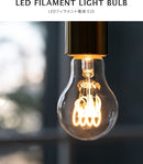 LEDフィラメント電球 E26 非調光