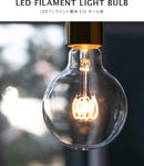 LEDフィラメントボール電球 E26 非調光