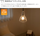 LEDフィラメントクリプトン電球 E17 非調光