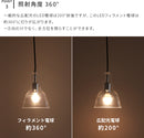 LEDフィラメントクリプトン電球 E17 非調光