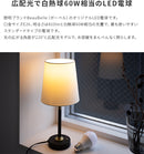 LED電球 E26（810lm・60W相当）