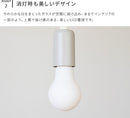 LEDフロスト電球 E26（700lm・55W相当）