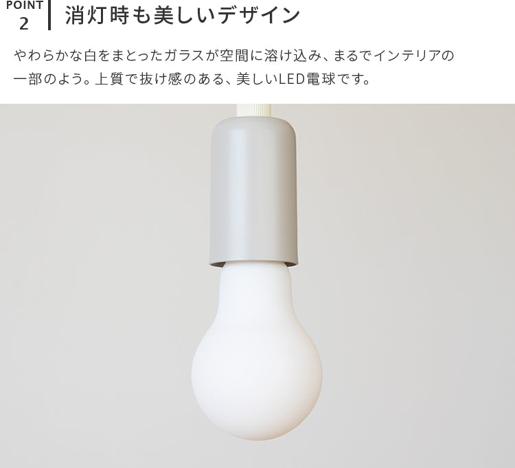 LEDフロスト電球 E26（700lm・55W相当）