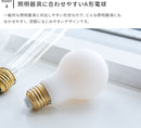 LEDフロスト電球 E26（700lm・55W相当）