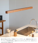 LEDペンダントライト レウッド