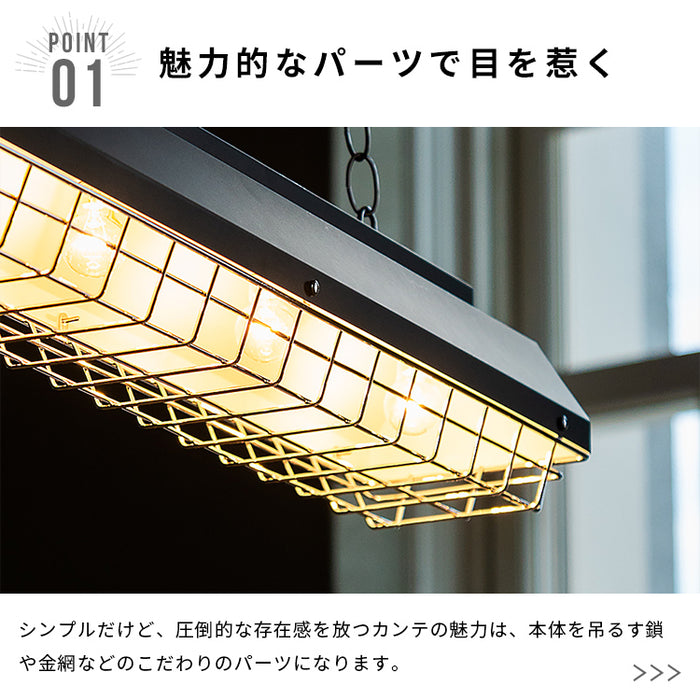 ペンダントライト　カンテ ペンダントライト おしゃれ led 対応 4灯 カンテ 北欧
