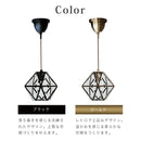 ペンダントライト 1灯 レイヴァ