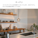 ペンダントライト 1灯 レイヴァ