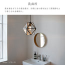 ペンダントライト 1灯 レイヴァ