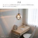 ペンダントライト 1灯 レイヴァ