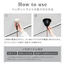 ペンダントライト 1灯 レイヴァ