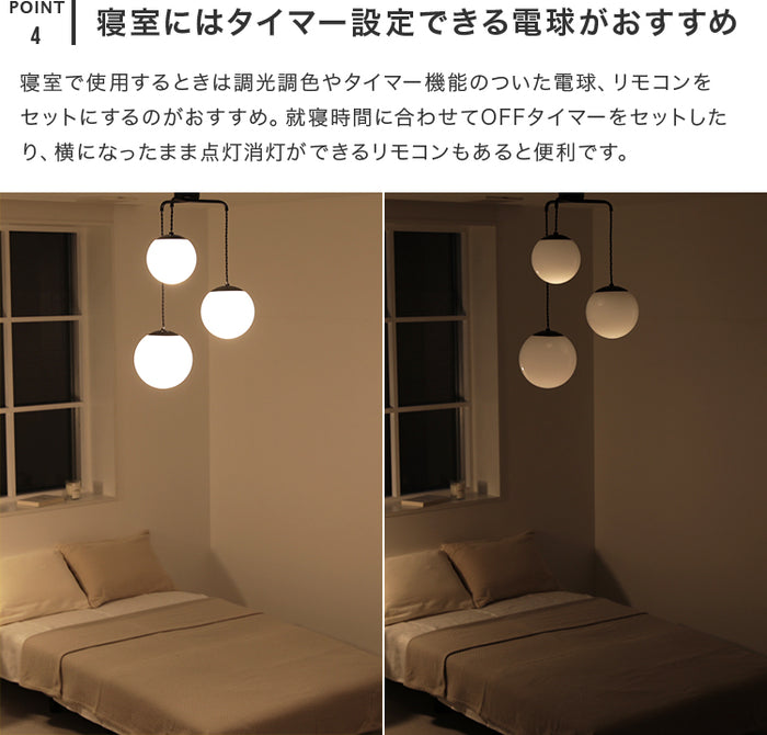 ペンダントライト 3灯 リュネット3 ガラス 照明器具 ダイニング照明
