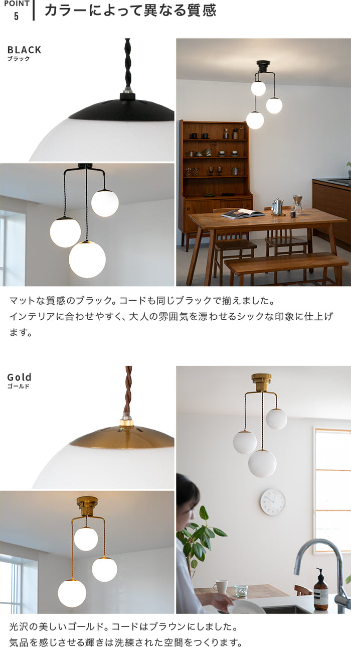 ペンダントライト 3灯 リュネット3 ガラス 照明器具 ダイニング照明