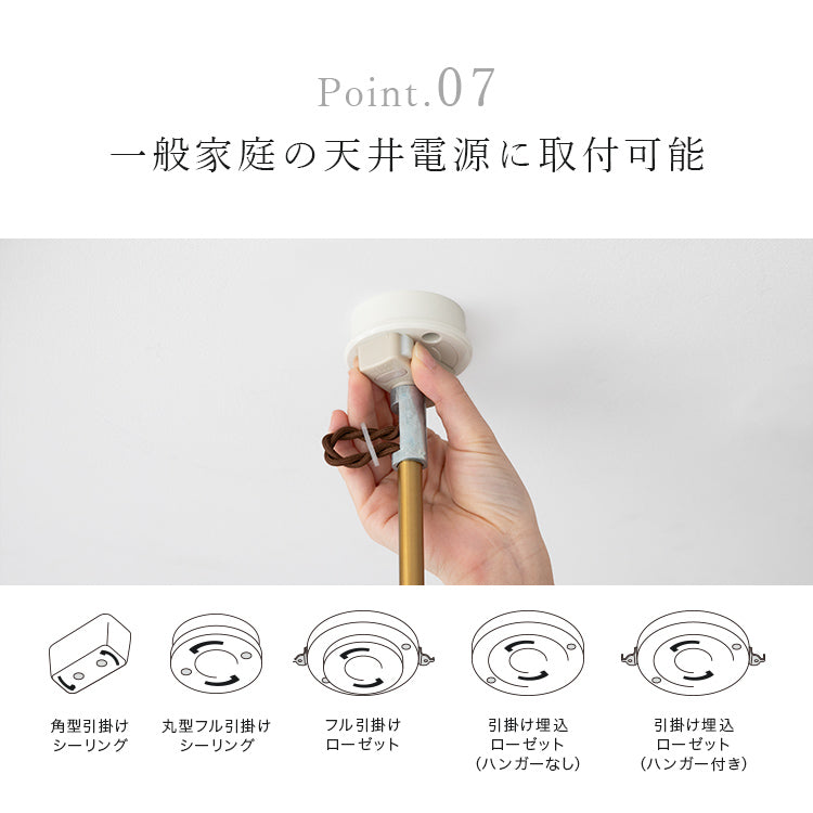 ペンダントライト 1灯 アーロン