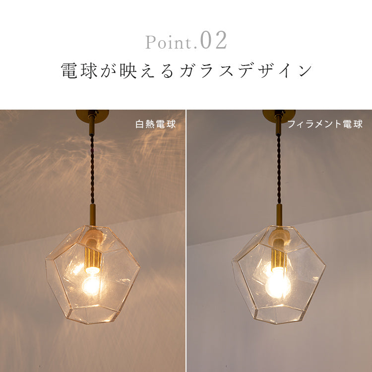ペンダントライト 1灯 アーロン