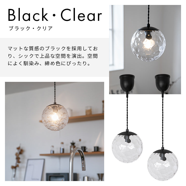 ペンダントライト 1灯 フレッド