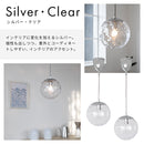 ペンダントライト 1灯 フレッド