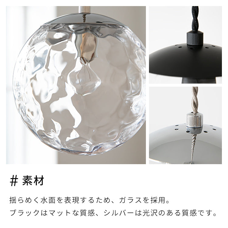 ペンダントライト 1灯 フレッド