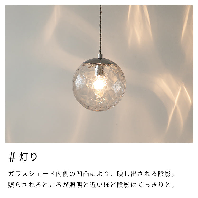 ペンダントライト 1灯 フレッド