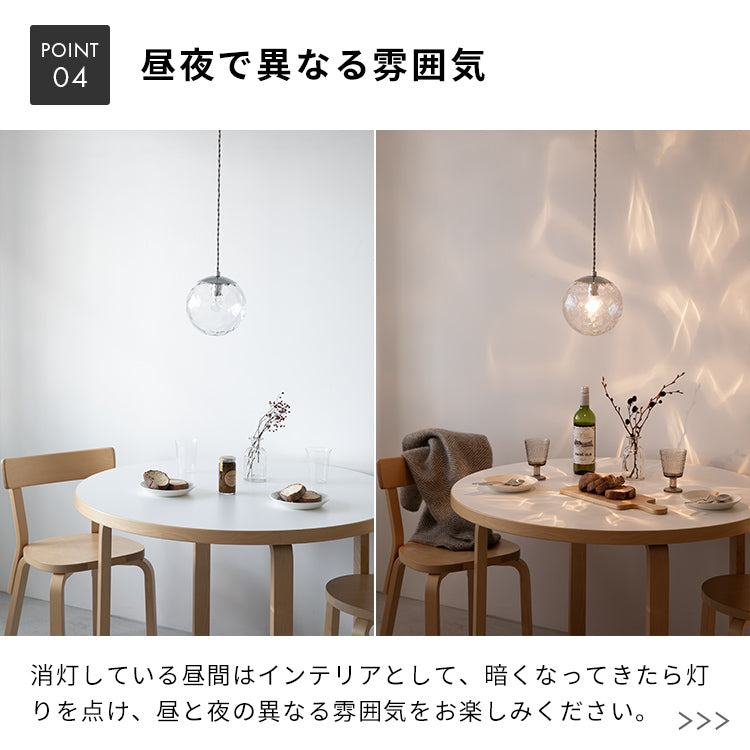 ペンダントライト 1灯 フレッド