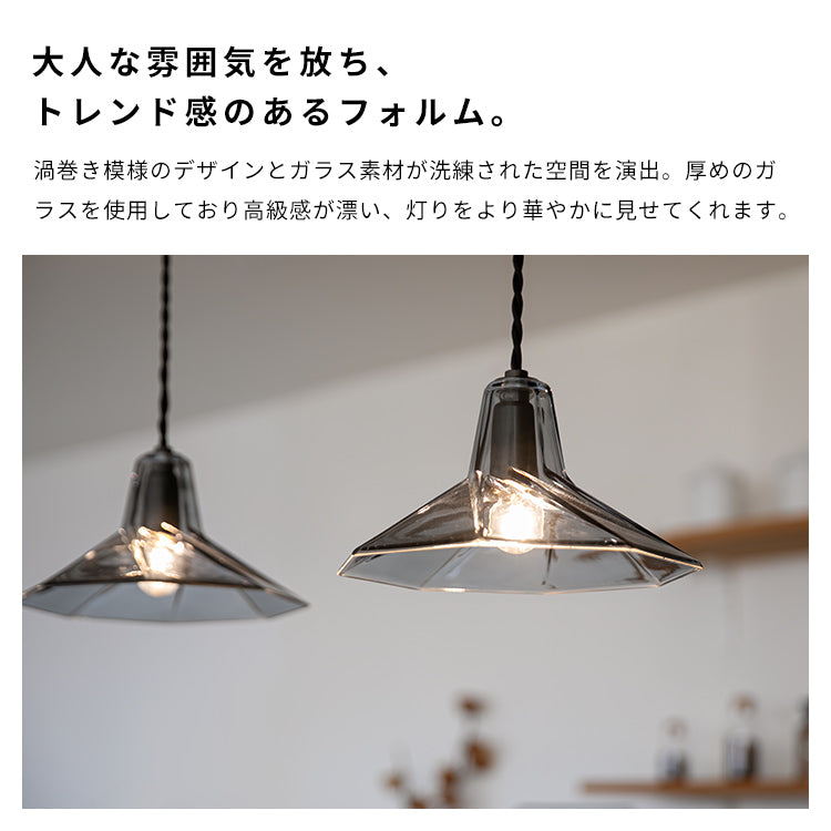 ペンダントライト 1灯 クライド