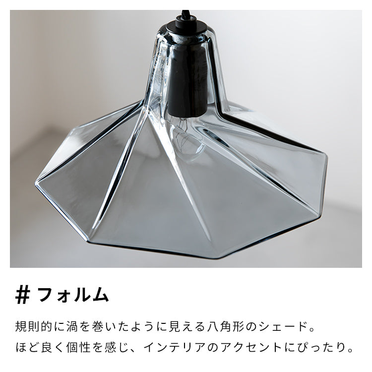 ペンダントライト 1灯 クライド