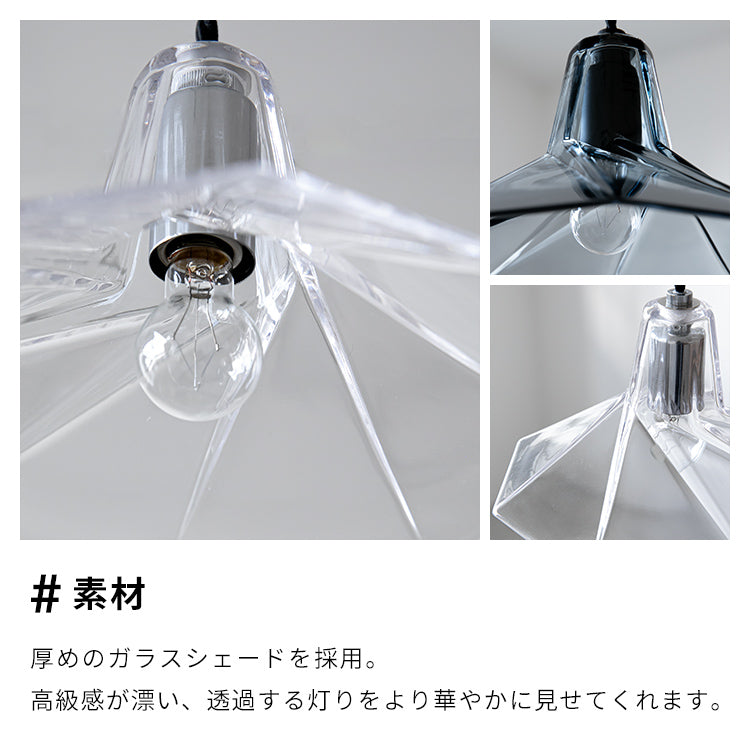 ペンダントライト 1灯 クライド