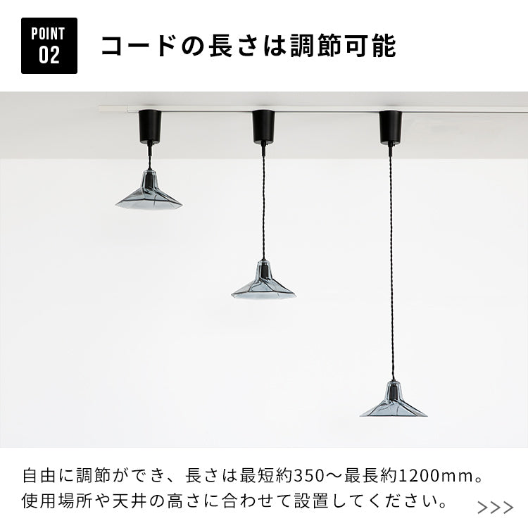 ペンダントライト 1灯 クライド