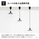 ペンダントライト 1灯 クライド