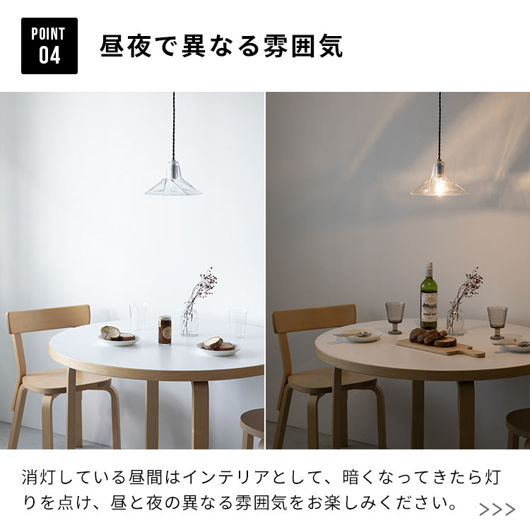 ペンダントライト 1灯 クライド